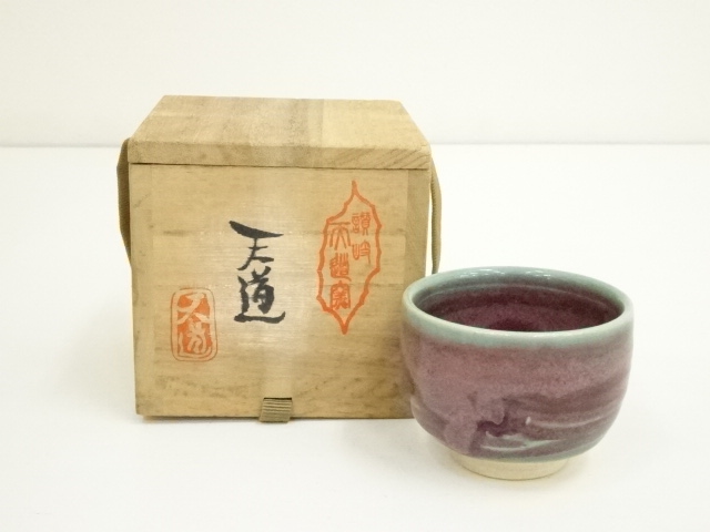Pottery & Ceramics